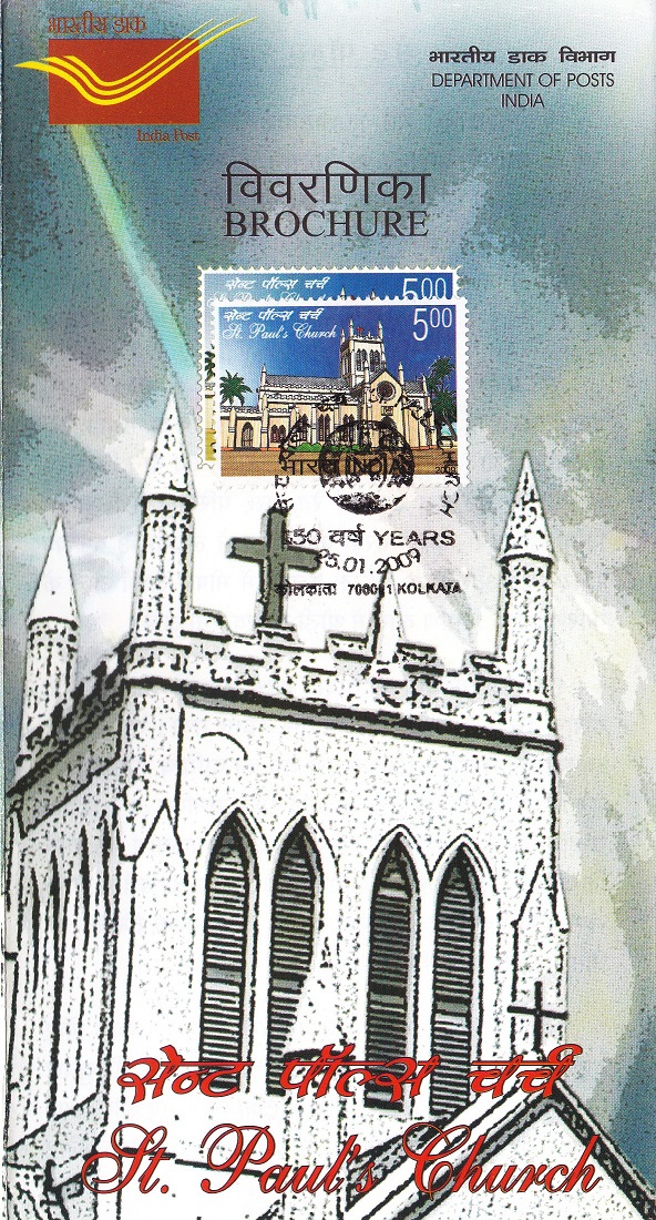 Anglican Church : Choolai, Chennai (Madras)