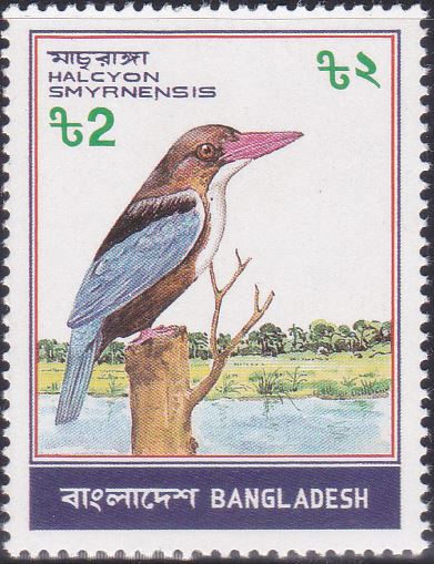 222 Kingfisher - Machranga Bird [Bangladesh Stamp 1983]
