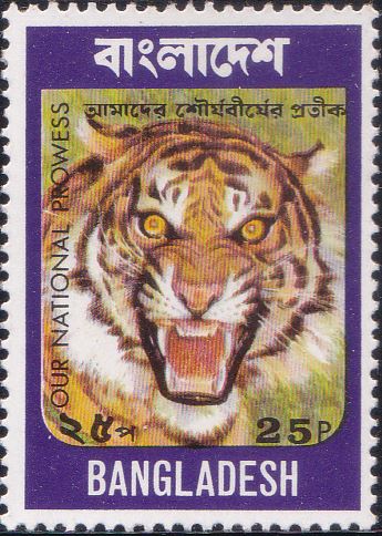 69 Royal Bengal Tiger [Bangladesh Stamp 1974]