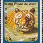 Pakistan on Dr. Mohammad Iqbal 1974