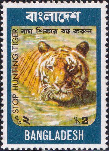 71 Swimming Tiger [Bangladesh Stamp 1974]