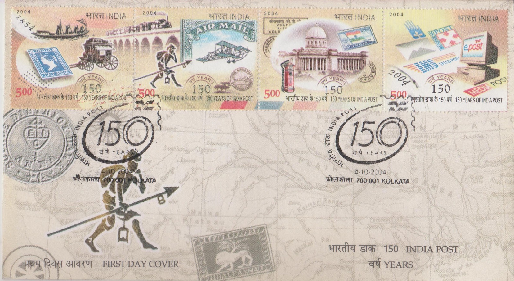 150 Years of India Post : First Day Cover