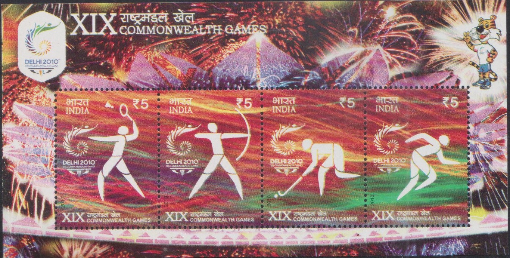 India Stamp Miniature Sheet 2010
