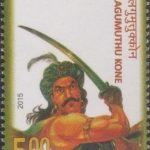Maveeran Alagumuthu Kone Maveeran Alagumuthu Kone