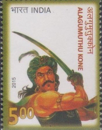 Maveeran Alagumuthu Kone