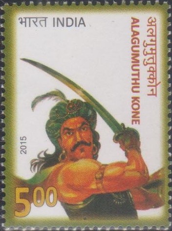 Maveeran Alagumuthu Kone