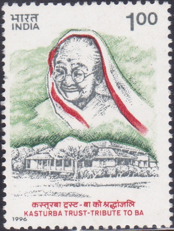 Kasturba Gandhi National Memorial Trust