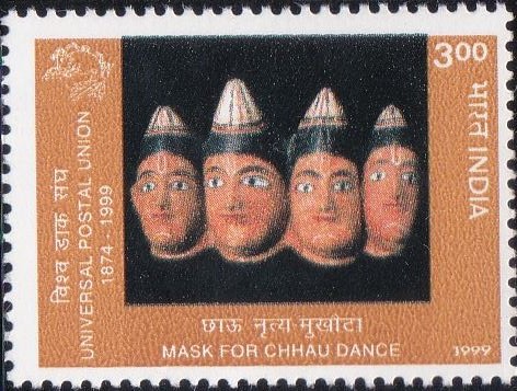 Chhau Mask : Universal Postal Union (UPU)