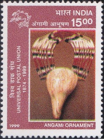 Traditional Angami Tribal Ornamentation : Universal Postal Union (UPU)