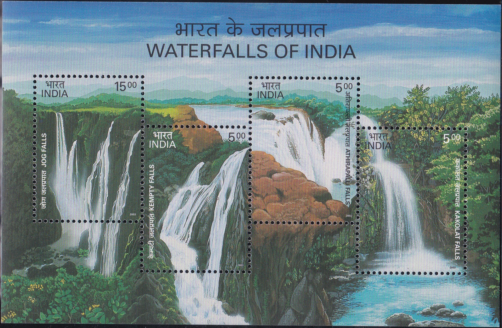 Athirappilly, Jog, Kempty & Kakolat falls