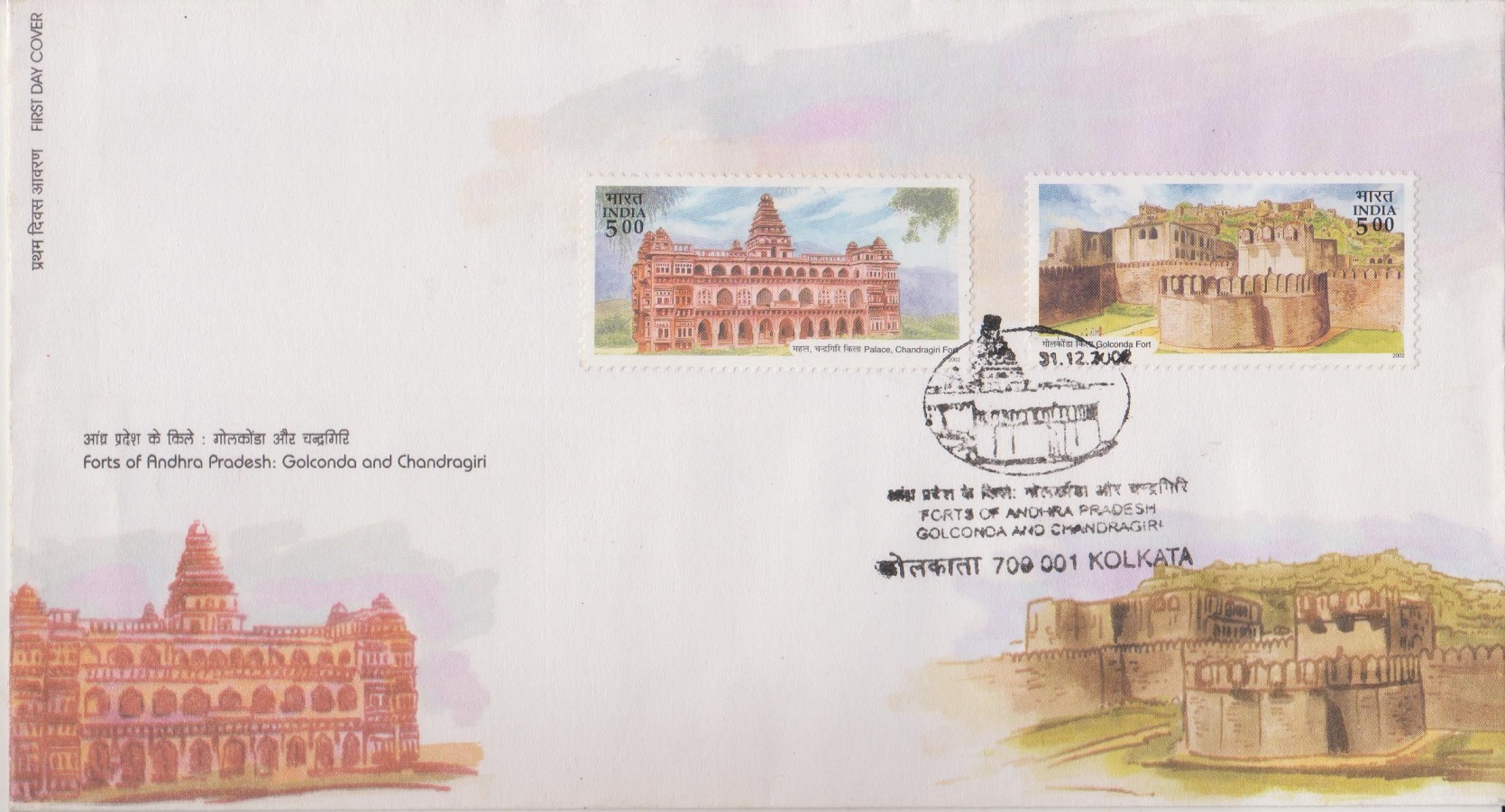 Golla konda Fort and Chandragiri Fort