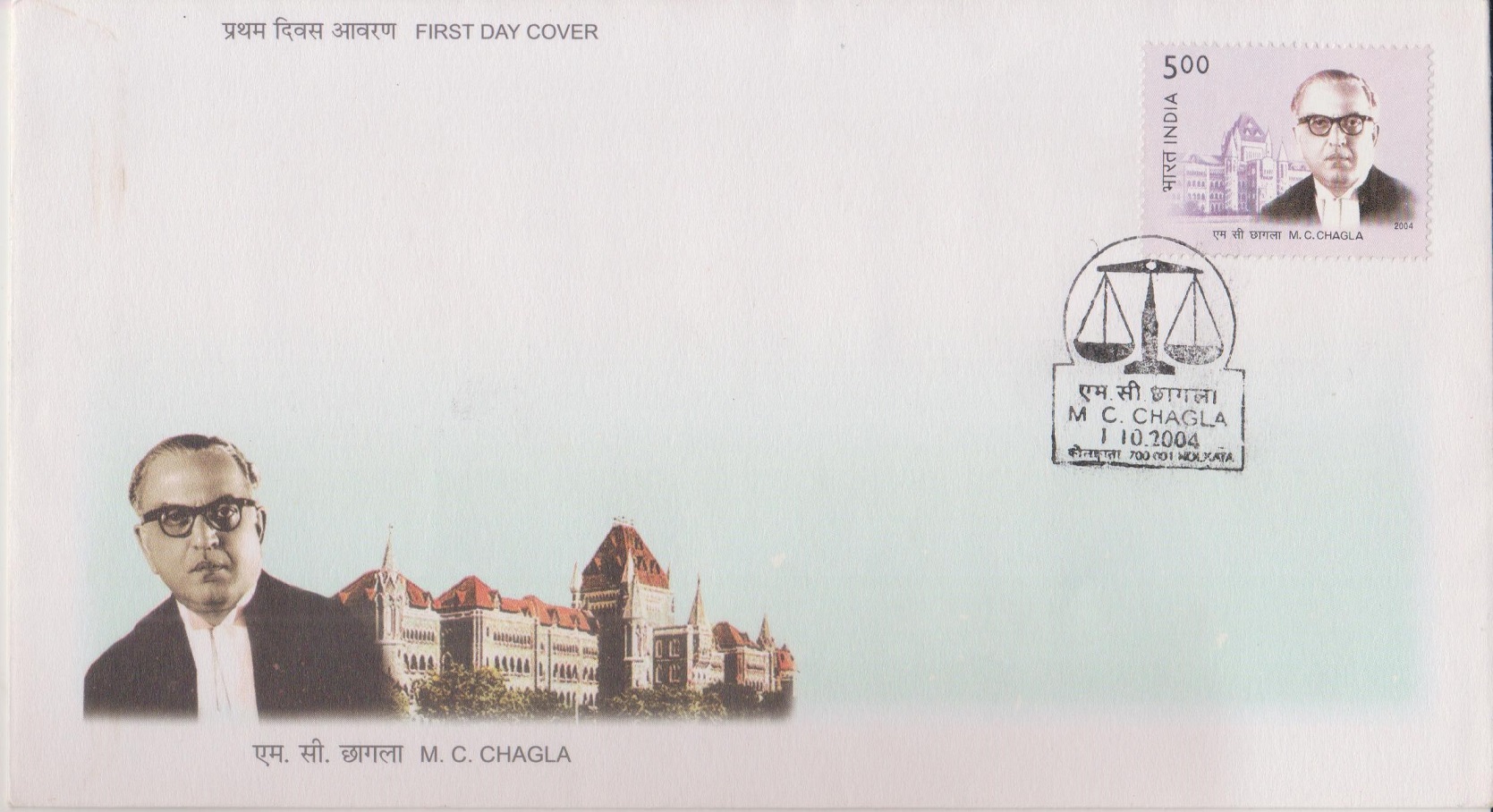 Chief Justice of the Bombay High Court