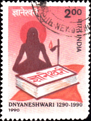 Commentary on Bhagavad Gita by Dnyaneshwar