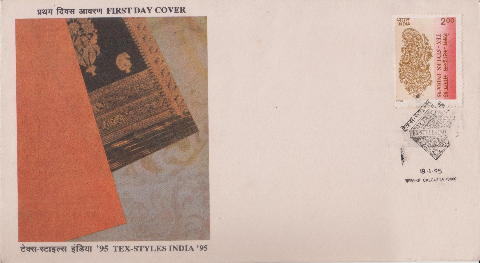 Tex-Styles India ‘95 - iStampGallery