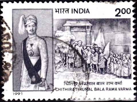 Sree Padmanabhadasa Sree Chithira Thirunal Bala Rama Varma