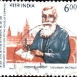 Swami Vivekananda : Centenary of Chicago Address