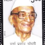 2772 Durga Prasad Chaudhary [India Stamp 2012]