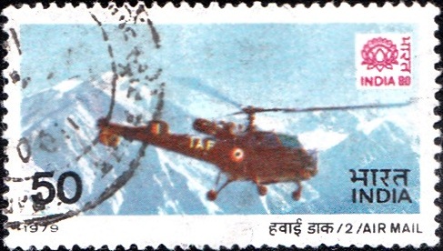 Chetak Helicopter : Indian Air Force