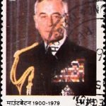 Visit Nepal Series 1980