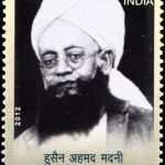 Husain Ahmad Madani [India Stamp 2012]