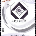 Indian Railway Workshops 2013