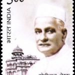 Motilal Nehru [India Stamp 2012]