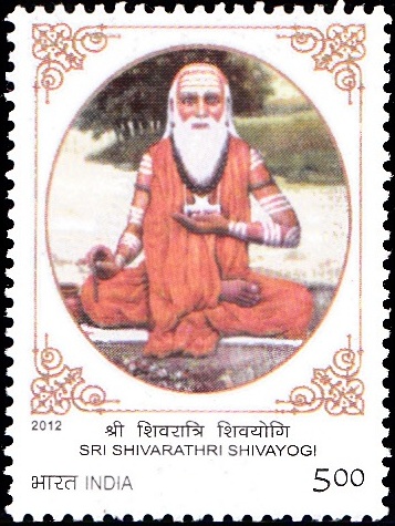 Adi Jagadguru Shivarathri Shivayogi Swamiji
