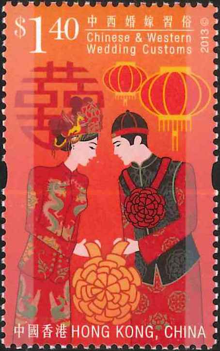 1. Chinese Wedding Dress [Hongkong Stamp 2013]