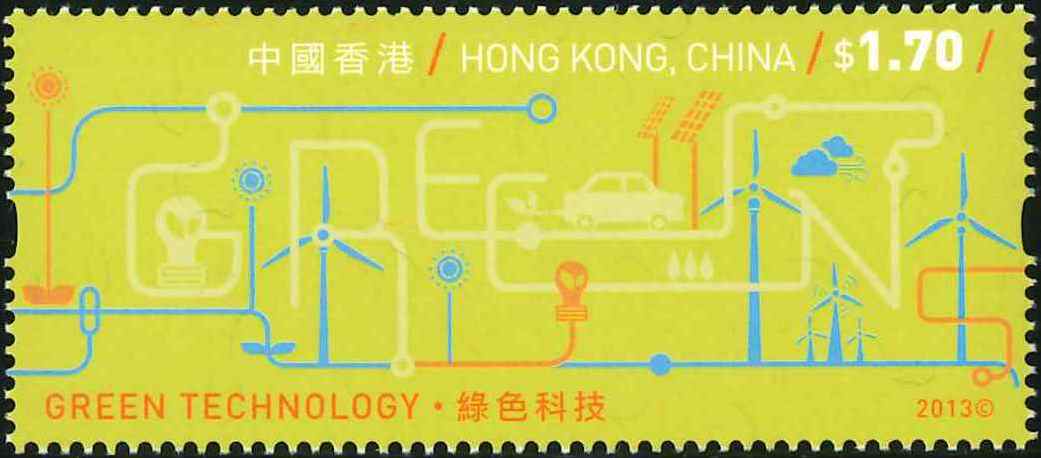 1. Green Technology [Hongkong Stamp 2013]