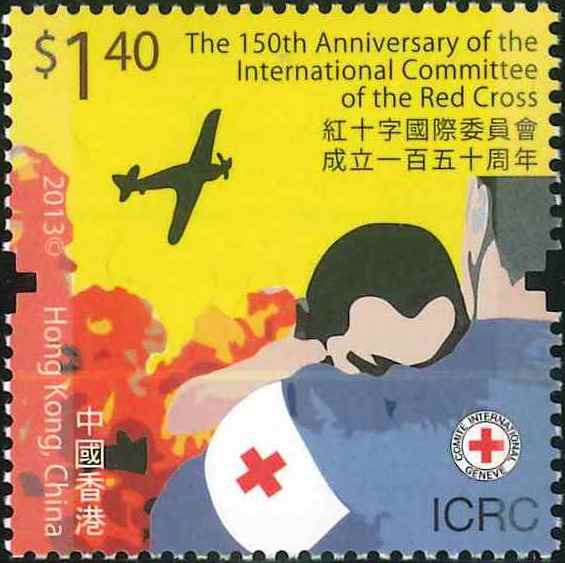 1. Protection by Red Cross [Hongkong Stamp 2013]