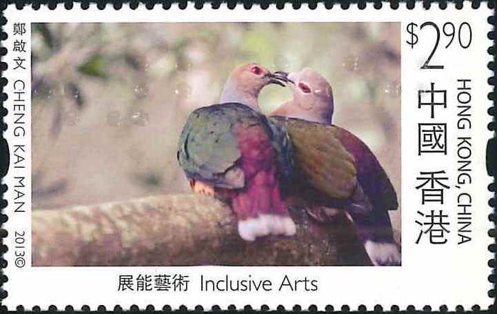 2. Always by your side - Cheng Kai Man [Hongkong Stamp 2013]