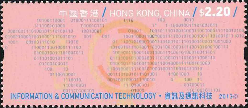 2. Information & Communication Technology [Hongkong Stamp 2013]