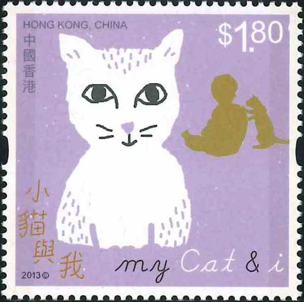 2. The Cat [Hongkong Stamp 2013]