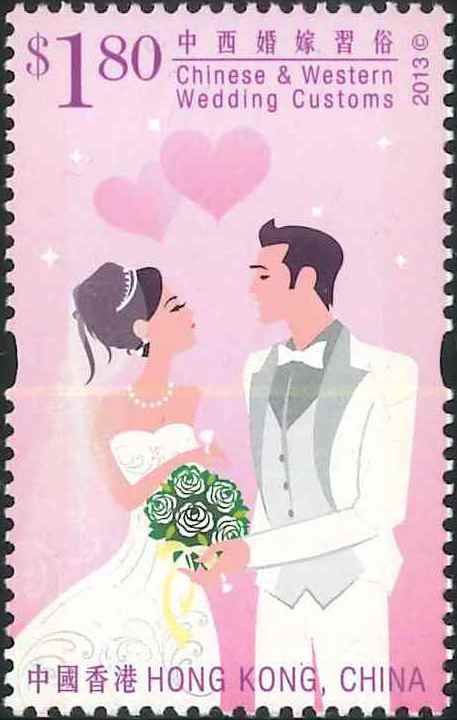 2. Western Wedding Dress [Hongkong Stamp 2013]