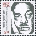 India on Louis Braille