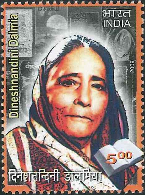 Dinesh Nandini Ramkrishna Dalmia (दिनेश नंदिनी डाल्मिया)