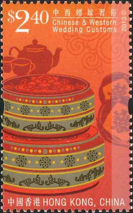 3. Chinese Wedding Gift Presentation [Hongkong Stamp 2013]
