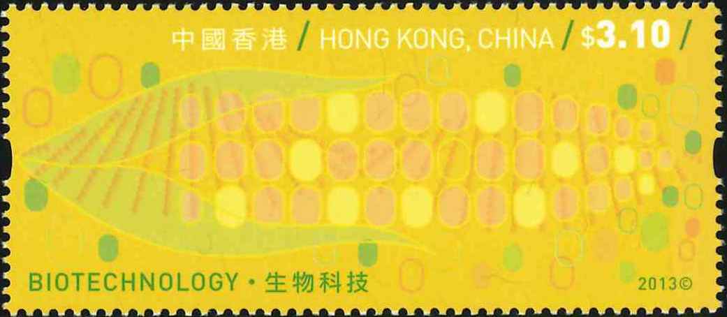 4. Biotechnology [Hongkong Stamp 2013]