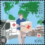 4. Cooperation by Red Cross [Hongkong Stamp 2013]