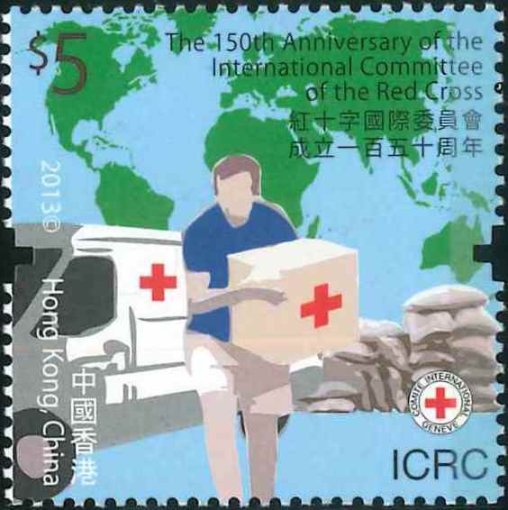 4. Cooperation by Red Cross [Hongkong Stamp 2013]