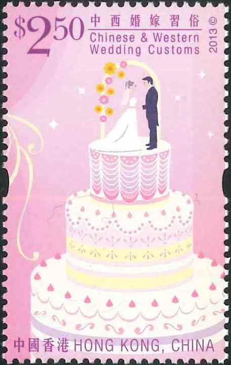 4. Western Wedding Cake [Hongkong Stamp 2013]