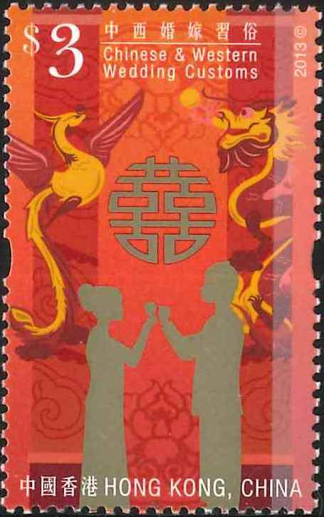 5. Chinese Wedding [Hongkong Stamp 2013]