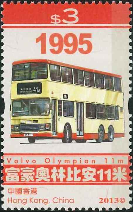 5. Volvo Olympian 11m [Hongkong Stamp 2013]