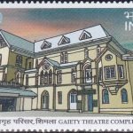 Gaiety Theatre Complex, Shimla [India Stamp 2014]