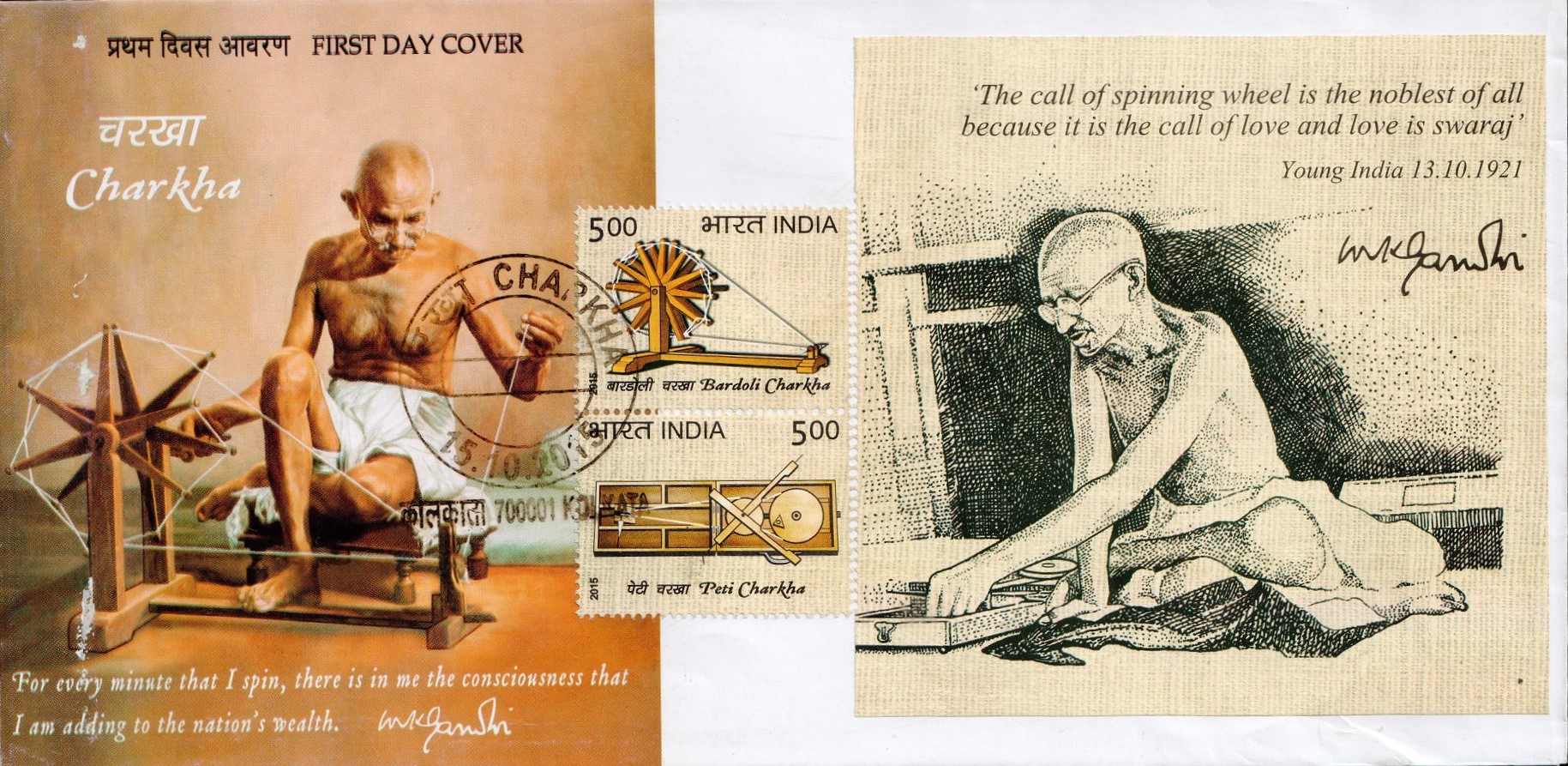 बारडोली और पेटी चरखा : महात्मा गांधी
