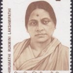 Sri Basaveswara 1997
