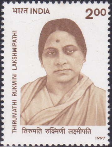 Rukmini Laxmipathi, ருக்மிணி லக்ஷ்மிபதி