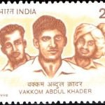 Omeo Kumar Das