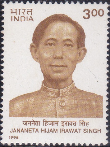 Jana Neta Hijam Irabot, Communist Party of India (CPI)