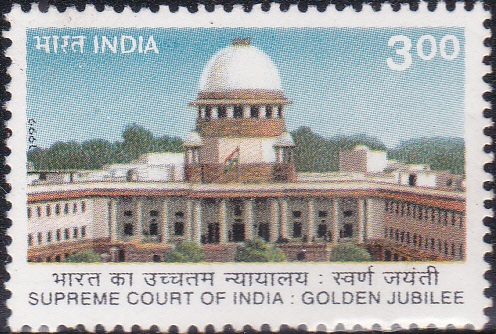 भारत का उच्चतम न्यायालय